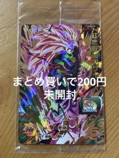 スーパードラゴンボールヒーローズ UGMP-19 紅き仮面のサイヤ人