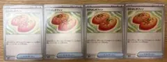 なかよしポフィン 4枚セット