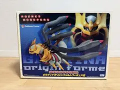 新品未開封品！ポケモンわくわくくじ2008 ギラティナフィギュア