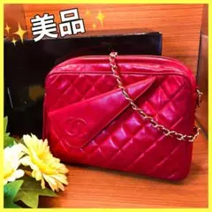 【美品】 シャネル CHANEL バッグ ショルダーバッグ マトラッセ レッド