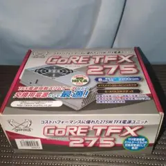 SCYTHE　CORE TFX 275 　電源ユニット