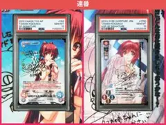 旧lycee 向坂　環　上位賞　3枚 旧Lycee 向坂環 上位賞 - メルカリ