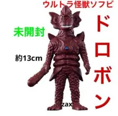 2025年最新】ドロボン ソフビの人気アイテム - メルカリ