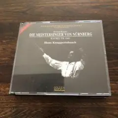 ニュルンベルクのマイスタージンガー クナッパーツブッシュ バイロイト 1960