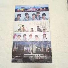 嵐 会報 5冊(54-58)