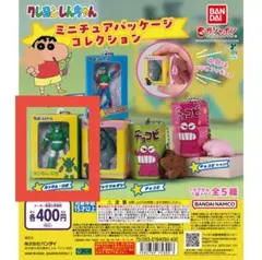 クレヨンしんちゃん　ミニチュアパッケージコレクション　カンタム・ロボ