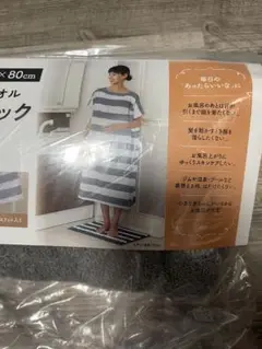 未使用新品 パイルバスチュニック 着るバスタオル ワンピース