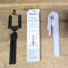 【新品同様】自撮り棒２個 三脚１個セット