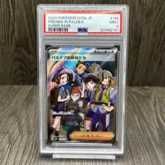 Item thumbnail for item 7bf58135-461b-4ee6-94ea-943d6d64ba22