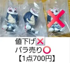 肩ズンFig. ペルソナ5 ザ・ロイヤル vol.1　全5種　ガチャガチャ　P5