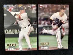 カルビープロ野球チップスカード2024 読売ジャイアンツ坂本•中川