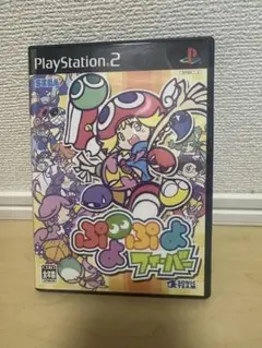 ぷよぷよフィーバー PlayStation 2