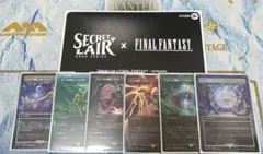Secret Lair x FF Grimoire （日本語版）６枚セット