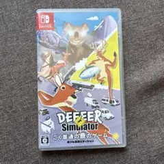 DEEEER Simulator: ごく普通の鹿のゲーム