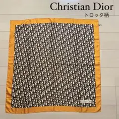Christian Dior トロッタ柄 オレンジ色 カレ スクエア スカーフ