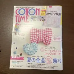 Item thumbnail for item 1c4ea6a5-891b-4574-916a-253b18342f31