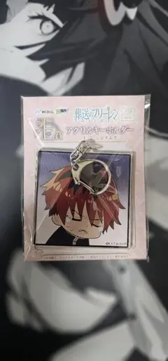 フリーレン webくじ　シュタルク