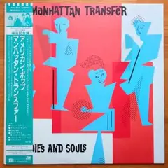 マンハッタン・トランスファー/アメリカン・ポップ LPレコード