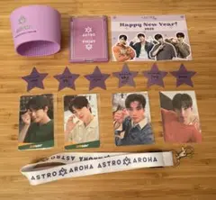 ASTRO AROHA グッズセット