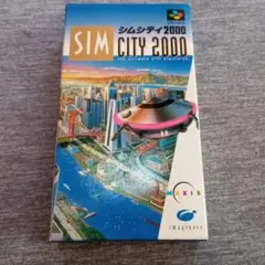シムシティ2000