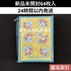 新品 未開封 ポケモンカード スリーブ デッキシールドコレクション テツノツツミ