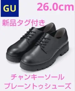 ■土日限定価格■新品■GU チャンキーソールプレーントゥシューズ 26.0cm