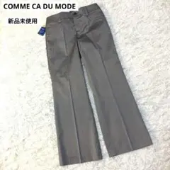 新品未使用　コムサデモード ウォッシャブルグレー スラックス　パンツ　サイズ11