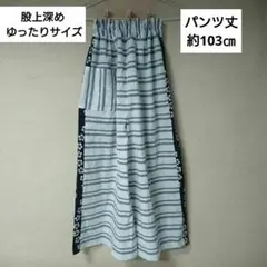ハンドメイド ワイドパンツ リラックスパンツ 浴衣リメイク 部屋着 M〜LL