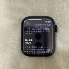 Apple Watch Series 8本体のみ黒色
