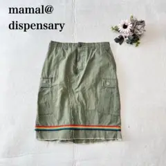 【mamal】ワークスカート（Ｆ）リメイク タイト レインボー 膝丈 カジュアル