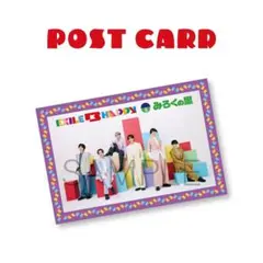 EXILE B HAPPY みろくの里 スタンプラリー　会場限定ポストカード