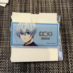 氷織羊 トレーディングネームバッジ