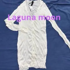 Laguna moon カーディガン　新品！！