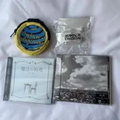 BUMP OF CHICKEN グッズとCD