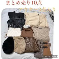 レディース、秋冬服まとめ売り☆アウター3点入り☆ INGNI多め
