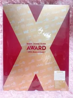 WEST. DOME TOUR AWARD Blu-ray 初回盤