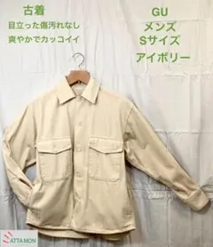コーデュロイジャケット