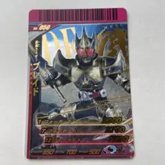 ガンバライド LRブレイドキングフォーム