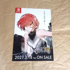 Nintendo Switch「ジャックジャンヌ」作品紹介冊子 絵:石田スイ