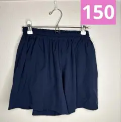 キュロット　ショートパンツ　150 紺色　ネイビー