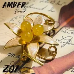 Amber アンバー ブローチ　ヴィンテージ