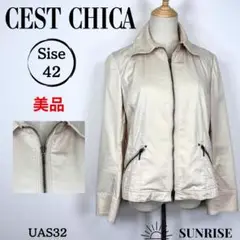 ★美品★ CEST CHICA カジュアルジャケット ベージュ ジッパー付き L