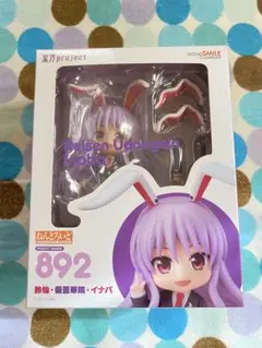 2025年最新】ねんどろいど 東方project 鈴仙 優曇華院 イナバの
