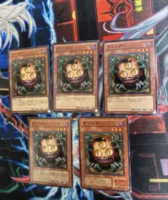 遊戯王 クリッター 5枚セット