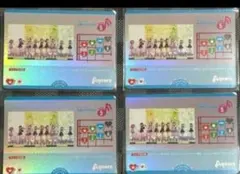 未熟DREAMER 4枚セット ラブカ
