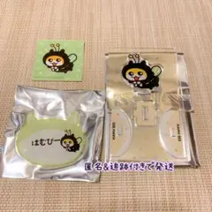 はむびー　3点セット　ゆらゆらアクリルスタンド　お名前バッジ　ミニステッカー