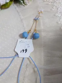 Item thumbnail for item 383f653c-018d-4977-a7c8-3a28b6b473b0