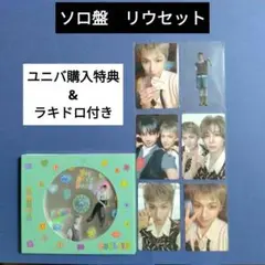 BOYNEXTDOOR ボネクド 『BOYLIFE』 リウ　トレカ ②