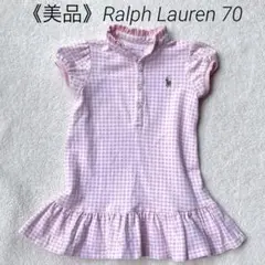《美品》Ralph Lauren 70cm ギンガムチェックワンピース　ピンク
