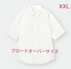 2【GU】ブロードオーバーサイズシャツ✦半袖✦ホワイト✦XXLサイズ